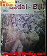 Badal Aur Bijli 1956 song download